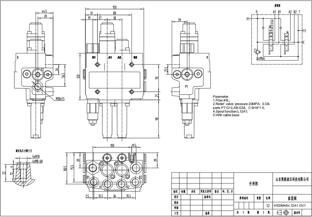 DM45 Cabo 2 carretéis Válvula direcional monobloco drawing image