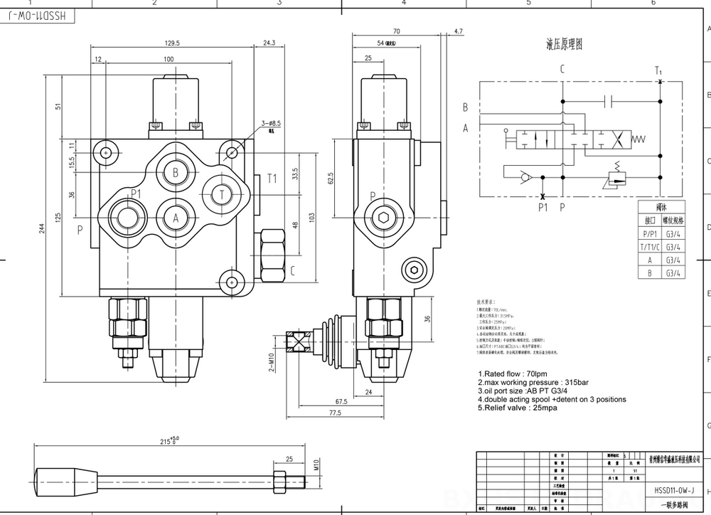 SD11 Manual 1 carretel Válvula direcional monobloco drawing image