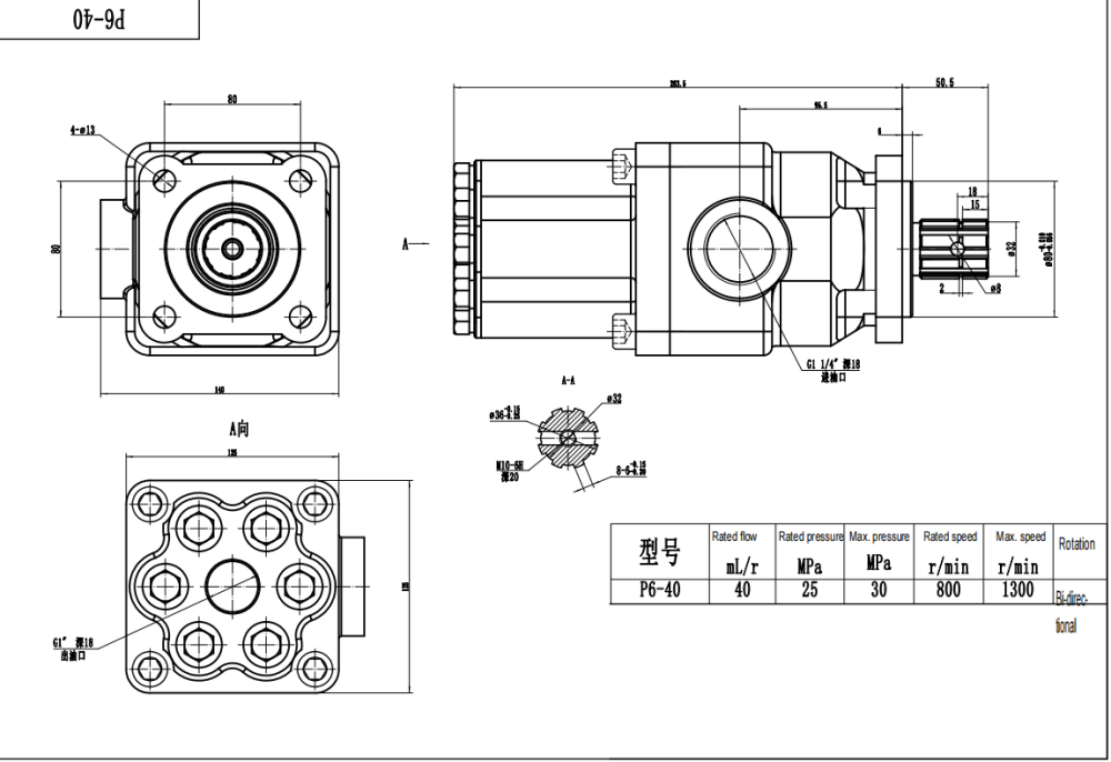 P6-40 40 cc/rev Bomba de pistão hidráulica drawing image