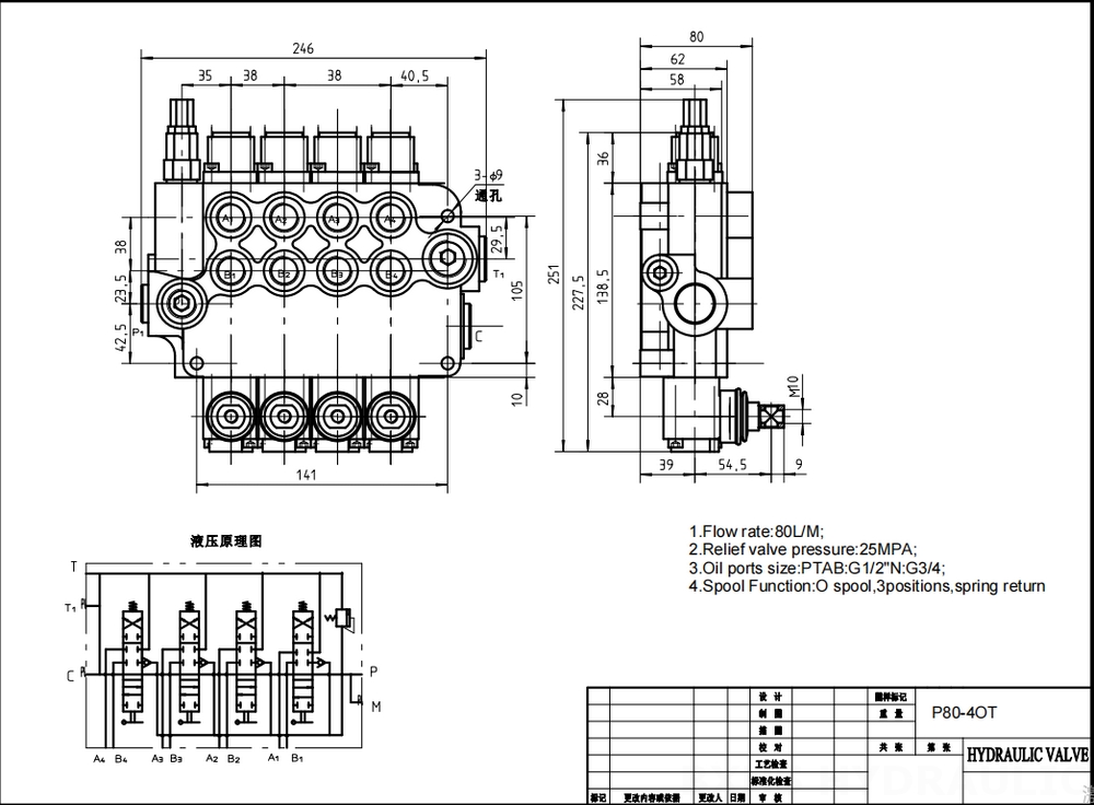 P80-G12-G34 Manual 4 carretéis Válvula direcional monobloco drawing image