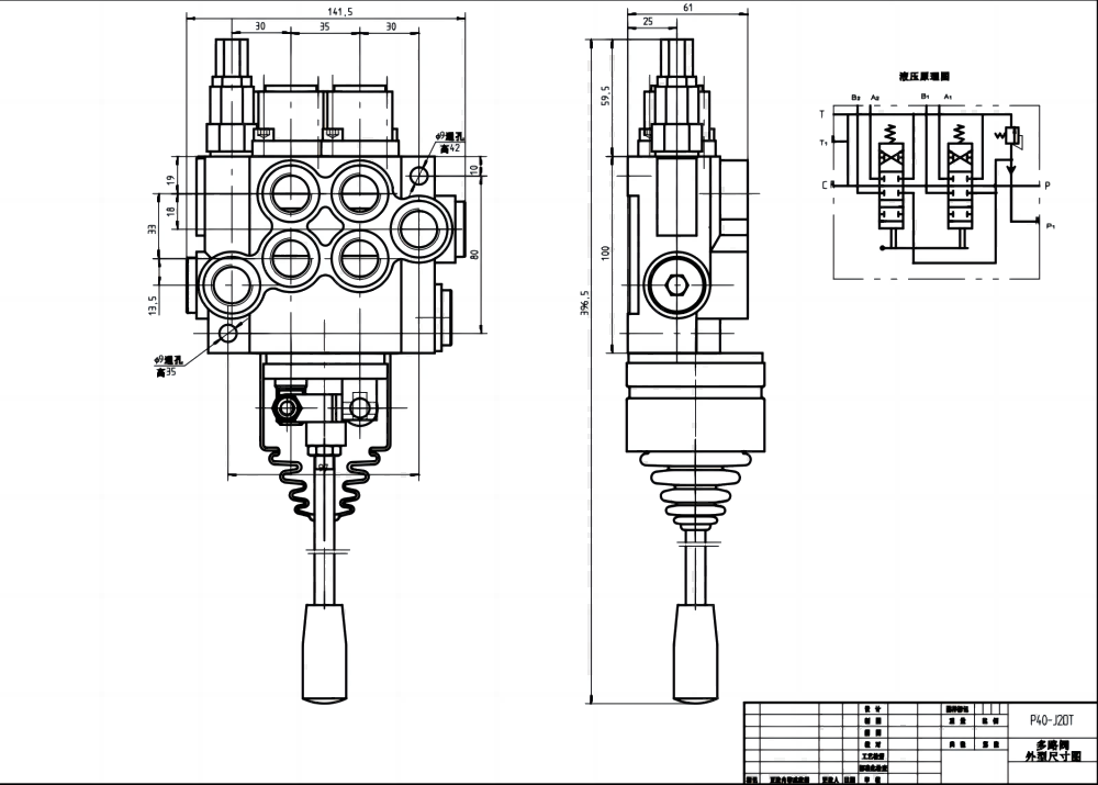 P40 Manual e Joystick 2 carretéis Válvula direcional monobloco drawing image