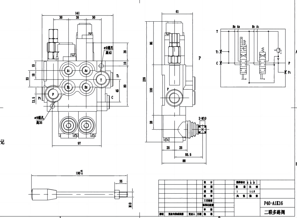 P40-AQF-G38-G12 Manual 2 carretéis Válvula direcional monobloco drawing image