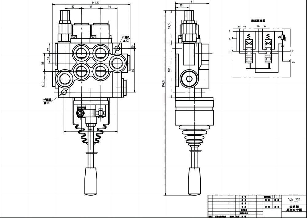 P40-2OT Manual e Joystick 2 carretéis Válvula direcional monobloco drawing image