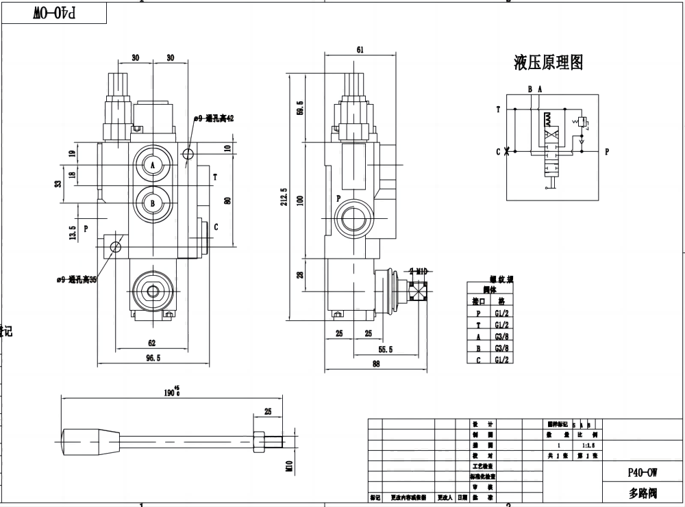 P40-OW Manual 1 carretel Válvula direcional monobloco drawing image