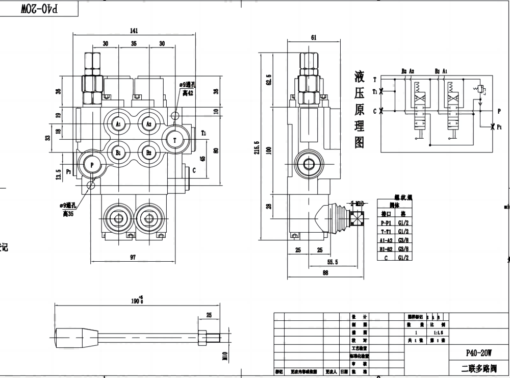 P40-G12-G38-OW Manual 2 carretéis Válvula direcional monobloco drawing image