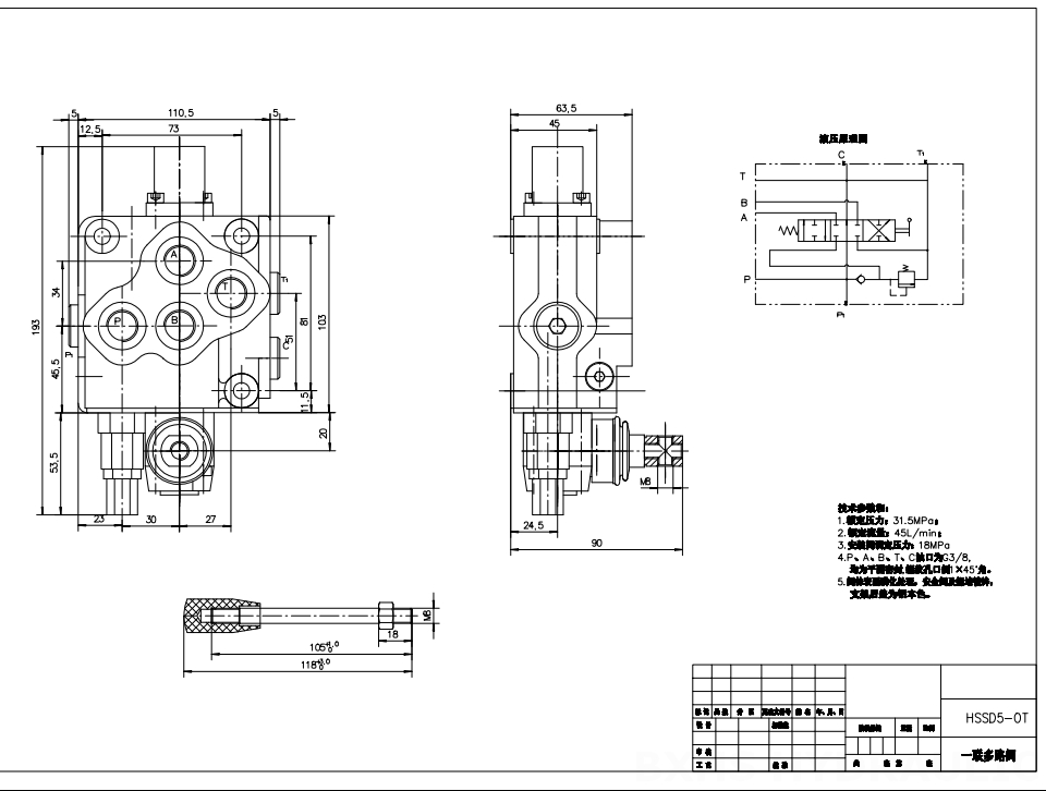 SD5-G38 Manual 1 carretel Válvula direcional monobloco drawing image