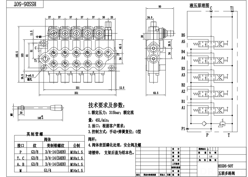 SD5-G38 Manual 5 carretéis Válvula direcional monobloco drawing image