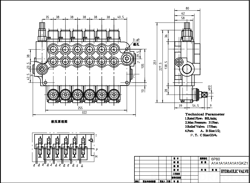 P80-G12-G34 Manual 6 carretéis Válvula direcional monobloco drawing image