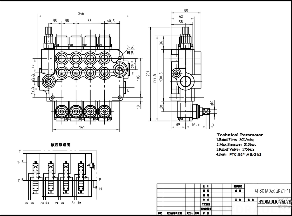 P80-G12-G34-OT Manual 4 carretéis Válvula direcional monobloco drawing image