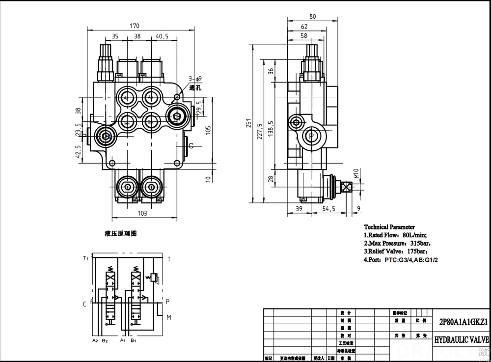 P80-G12-G34-2OT Manual 2 carretéis Válvula direcional monobloco drawing image