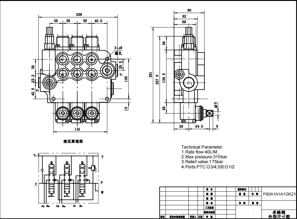 P80-G34-G12-OT Manual 3 carretéis Válvula direcional monobloco drawing image