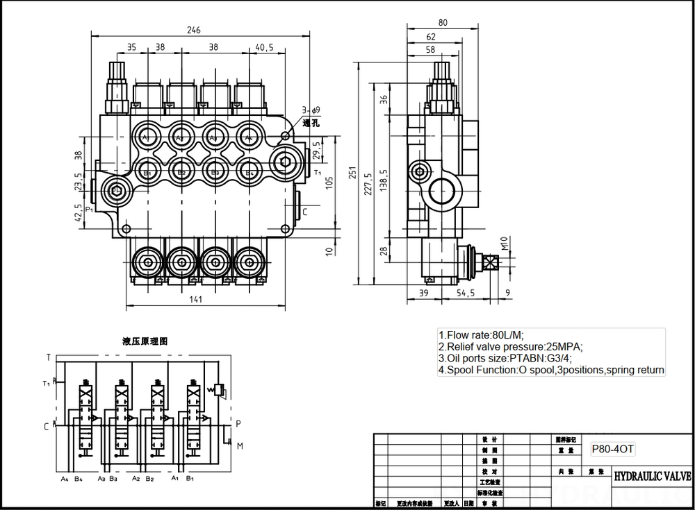 P80-G34-4OT Manual 4 carretéis Válvula direcional monobloco drawing image