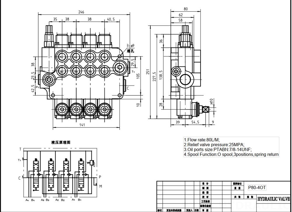 P80-U78-4OT Manual 4 carretéis Válvula direcional monobloco drawing image