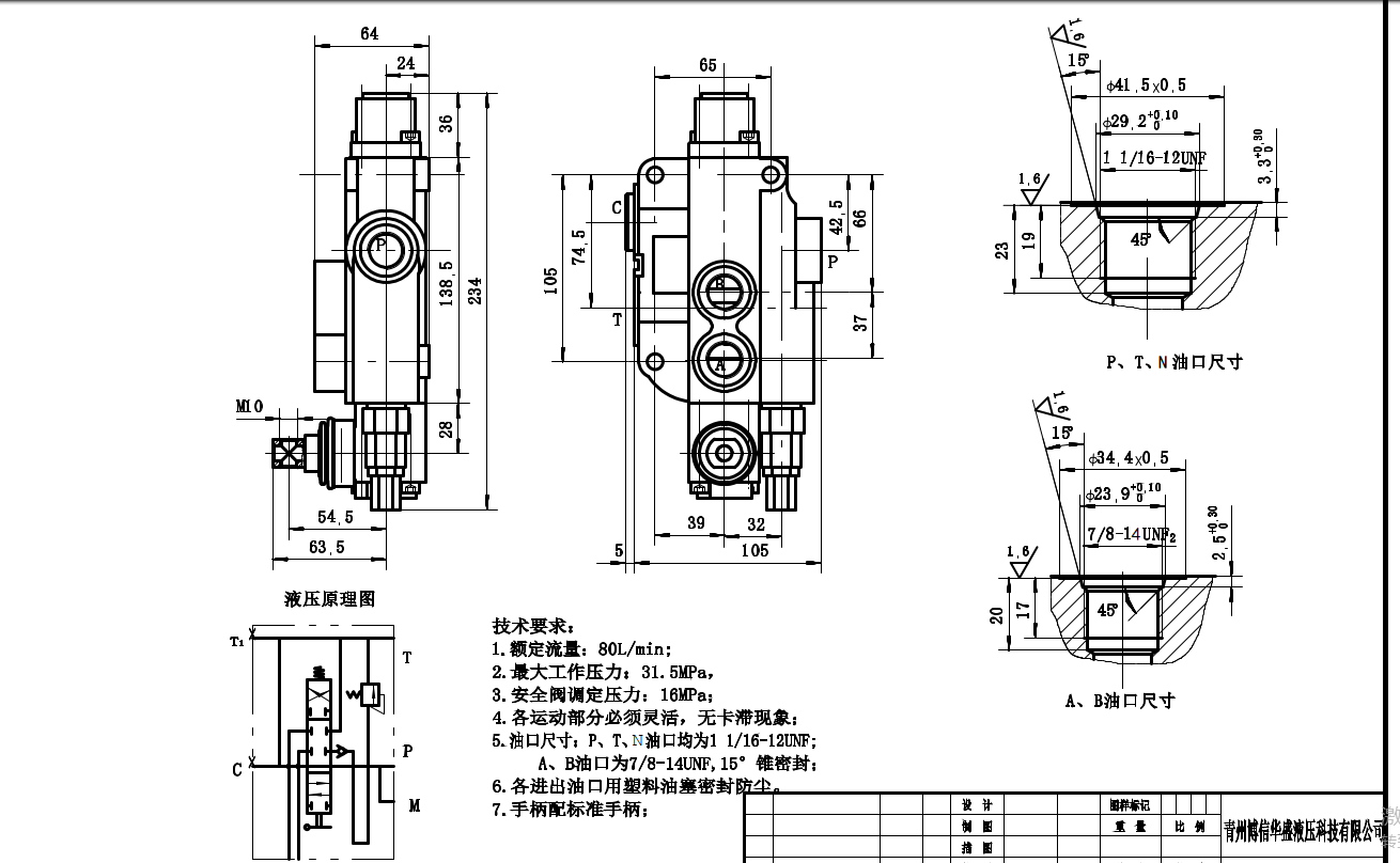 P80F-G34 Hidráulico 1 carretel Válvula direcional monobloco drawing image