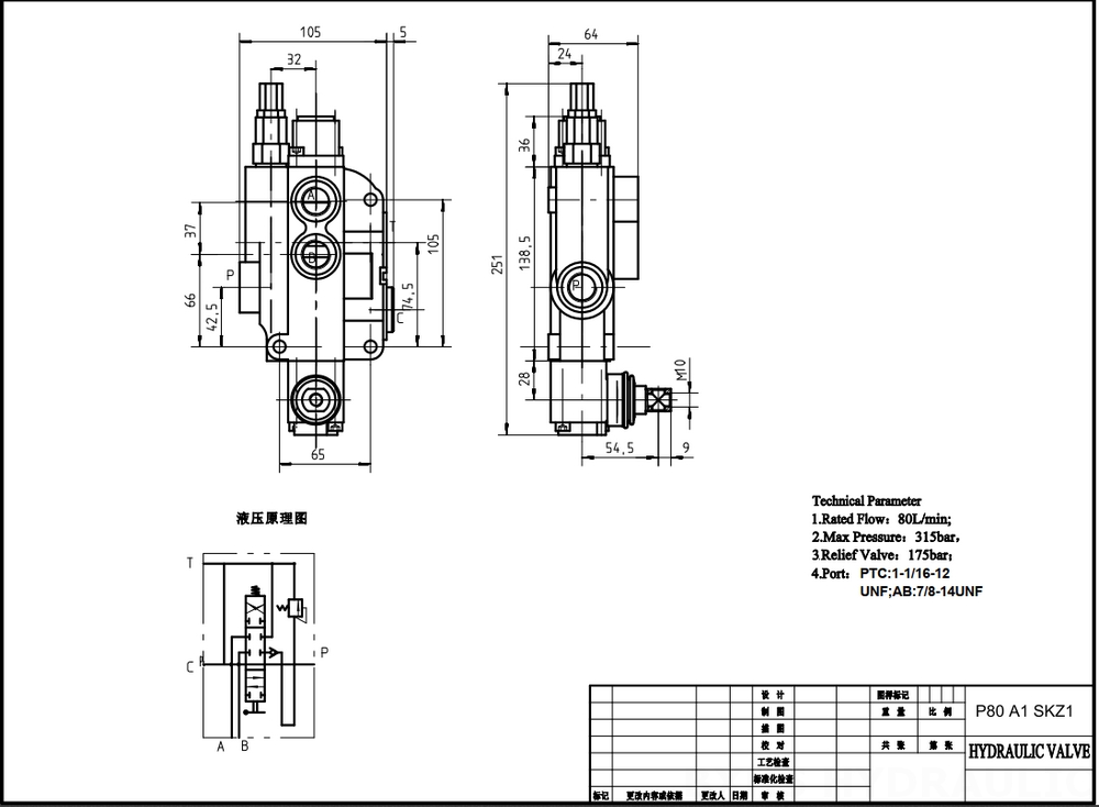 P80-U116-U78 Manual 1 carretel Válvula direcional monobloco drawing image