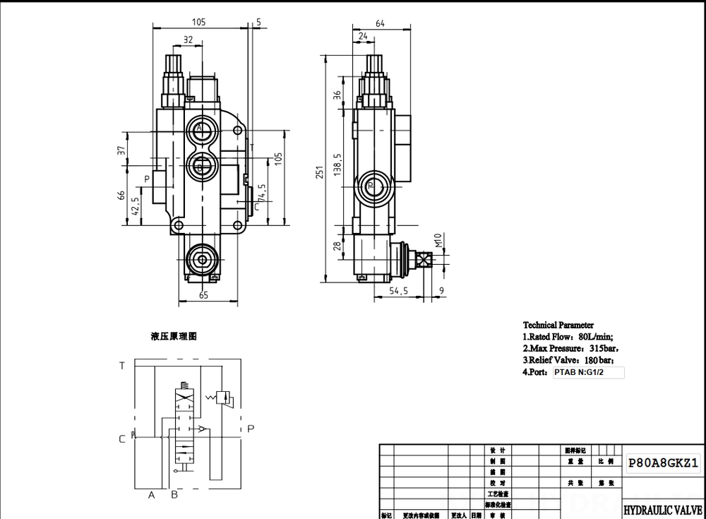 P80-G12-OW Manual 1 carretel Válvula direcional monobloco drawing image