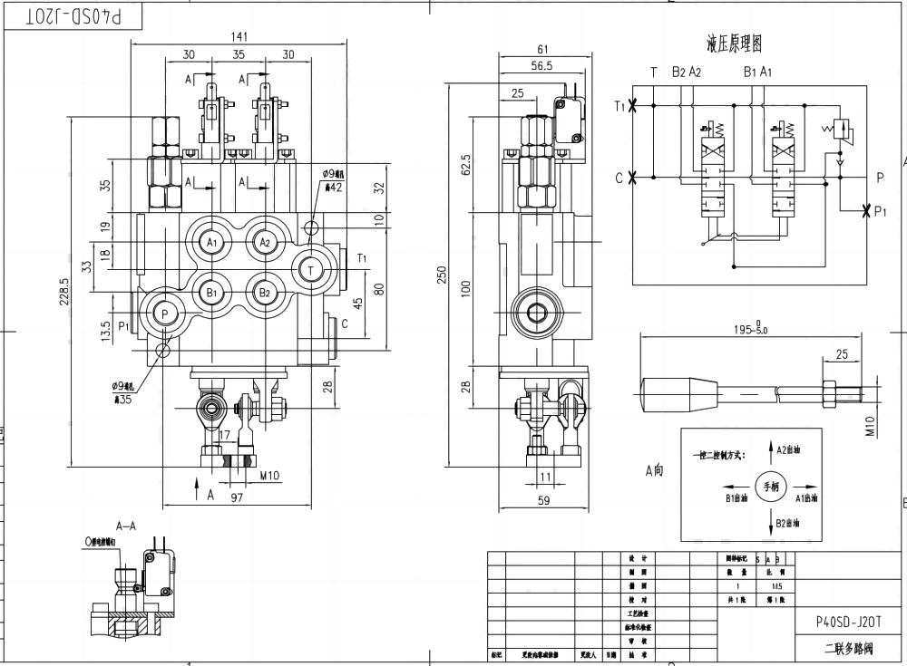 P40 Micro Switch Manual 2 carretéis Válvula direcional monobloco drawing image