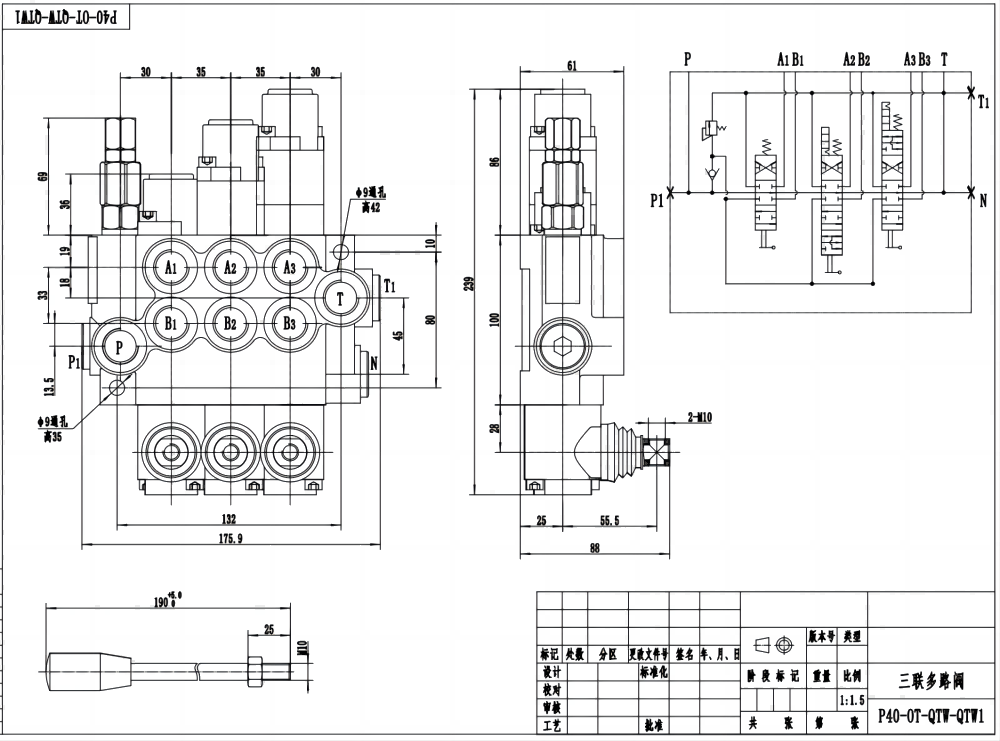 P40-G12-G38-OT-QTW-QTW1 Manual 3 carretéis Válvula direcional monobloco drawing image