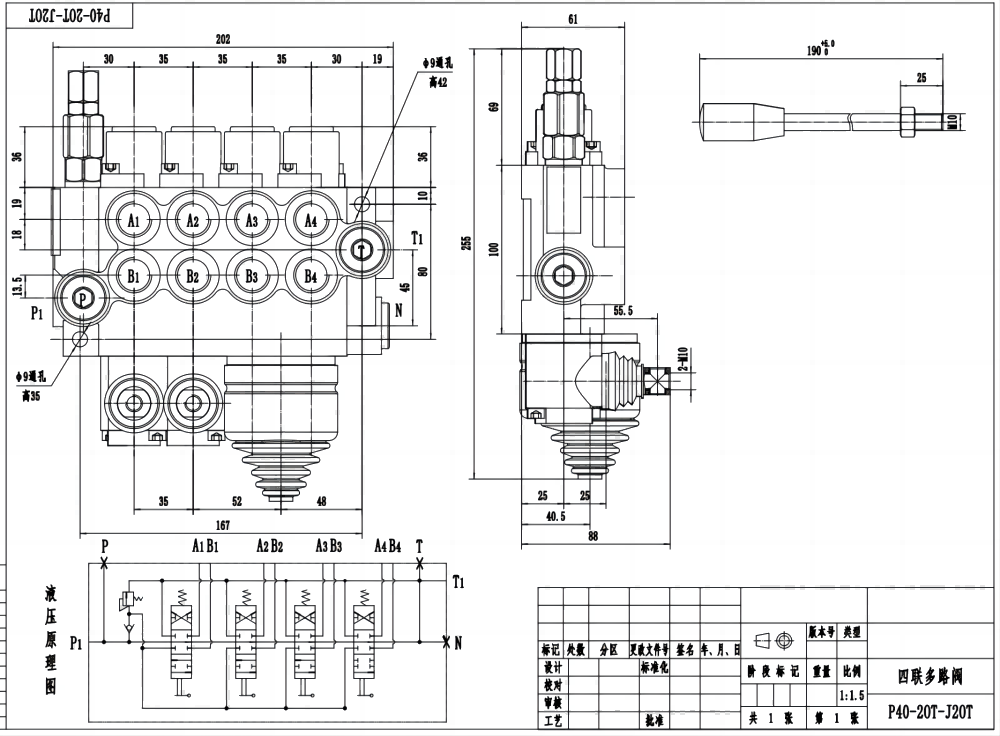 P40 Manual e Joystick 4 carretéis Válvula direcional monobloco drawing image