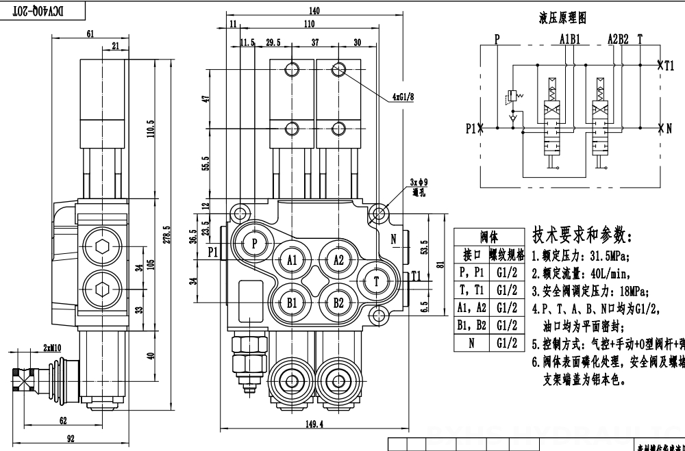 DCV40 Pneumático 2 carretéis Válvula direcional monobloco drawing image