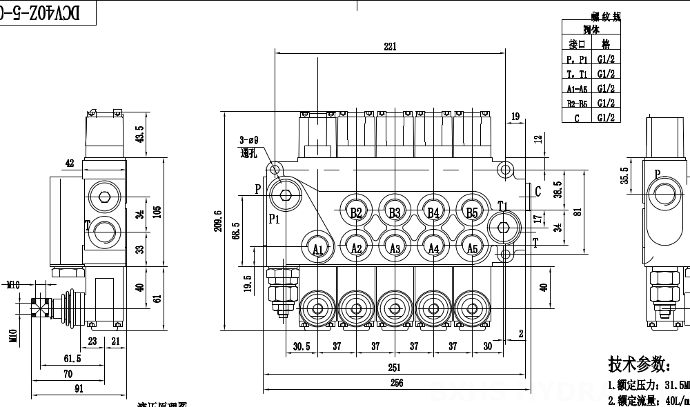 DCV40Z Manual 5 carretéis Válvula direcional monobloco drawing image