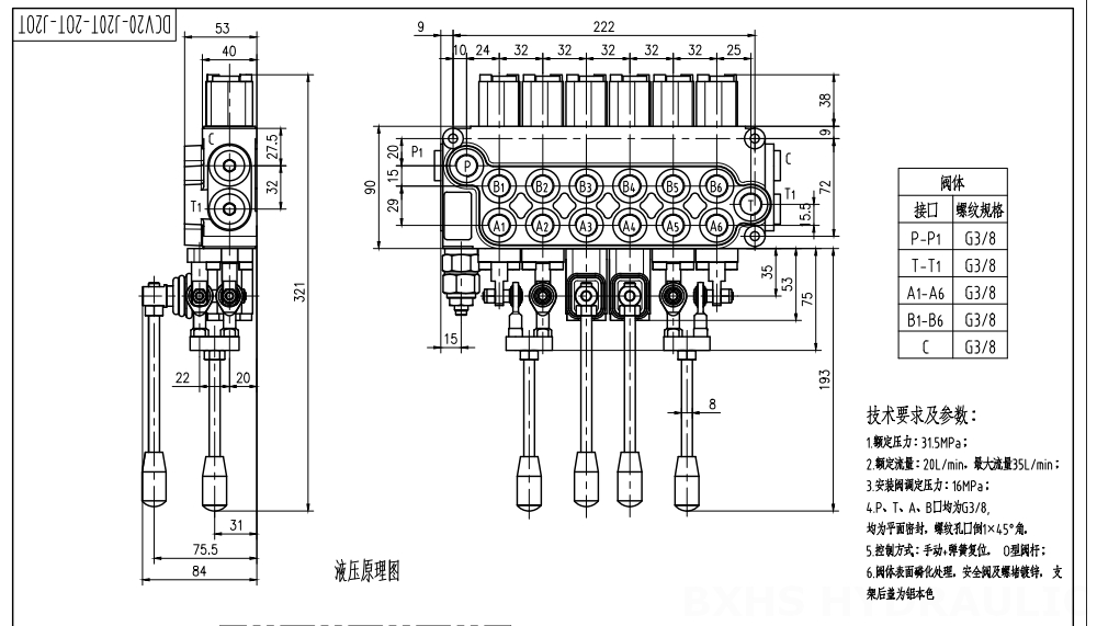 DCV20_Joystick and Manual Manual e Joystick 6 carretéis Válvula direcional monobloco drawing image