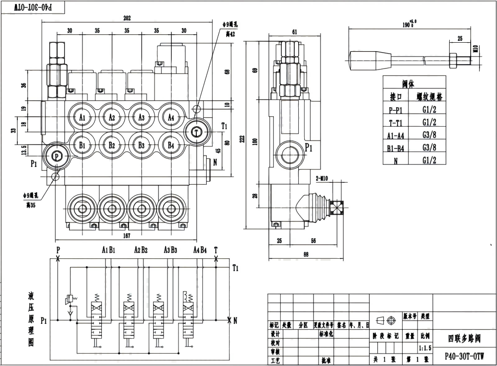 P40-G12-G38-3OT-OTW Manual 4 carretéis Válvula direcional monobloco drawing image