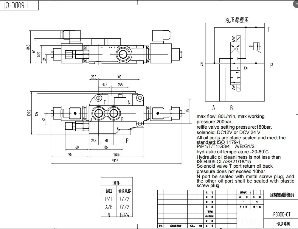 P80 Solenoide 1 carretel Válvula direcional monobloco drawing image