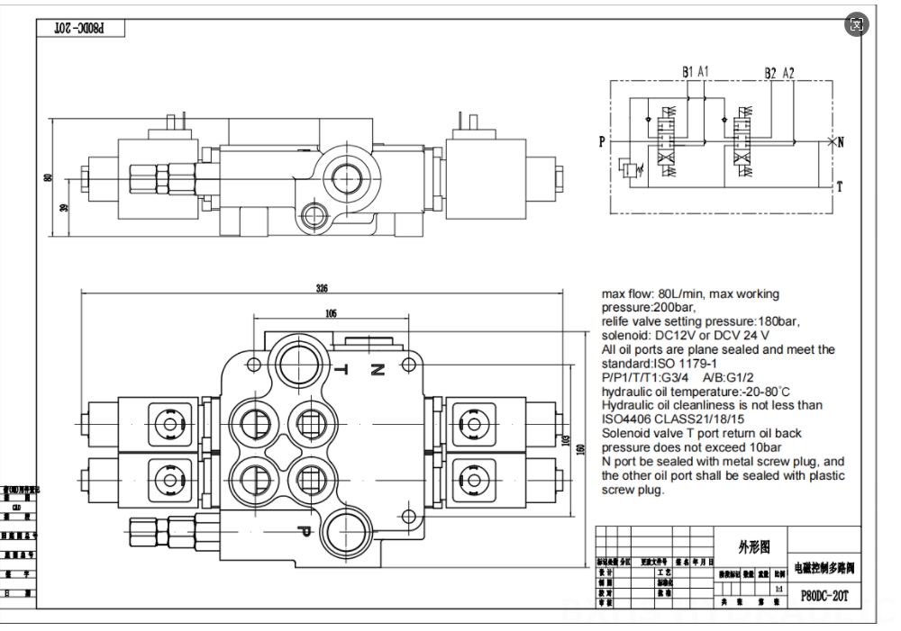 P80 Solenoide 2 carretéis Válvula direcional monobloco drawing image