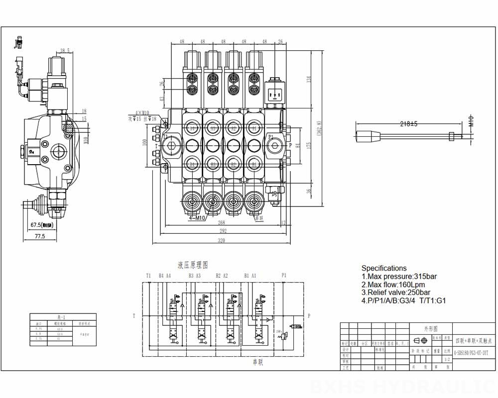 DLS180 Micro Switch Manual 4 carretéis Válvula direcional seccional drawing image