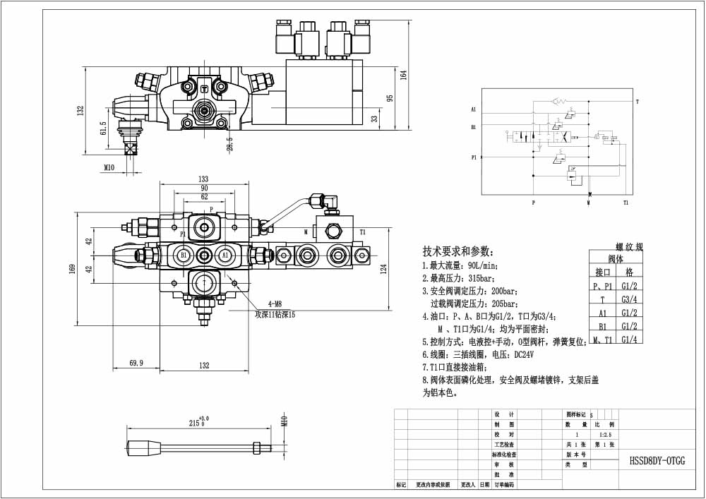 SD8 Eletrohidráulico 1 carretel Válvula direcional seccional drawing image