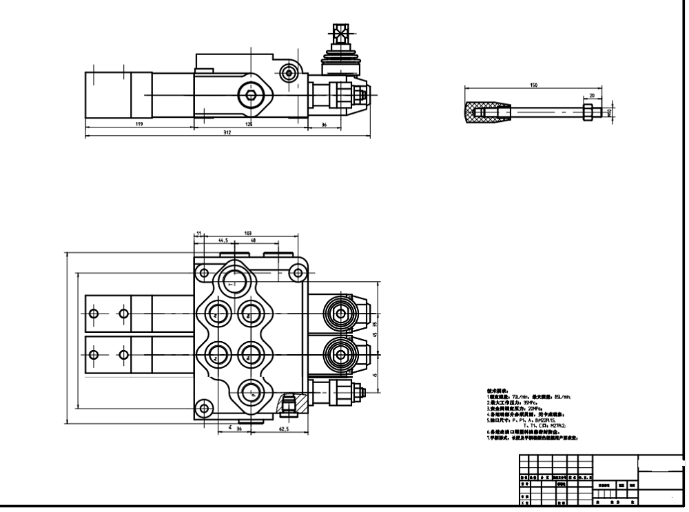 SD11 Pneumático 2 carretéis Válvula direcional monobloco drawing image