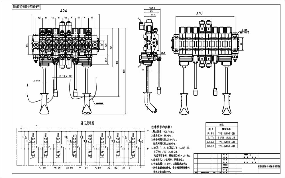 SD8 Manual 8 carretéis Válvula direcional seccional drawing image