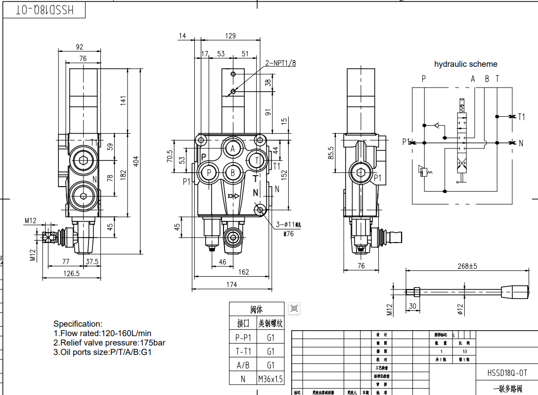 SD18 Pneumático 1 carretel Válvula direcional monobloco drawing image