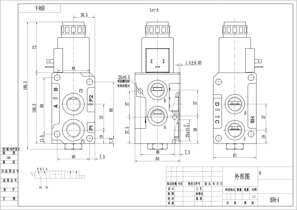 HSV06 Solenoide 1 carretel Válvula desviadora de fluxo drawing image