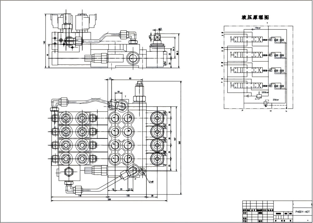 P40 Eletrohidráulico 4 carretéis Válvula direcional monobloco drawing image