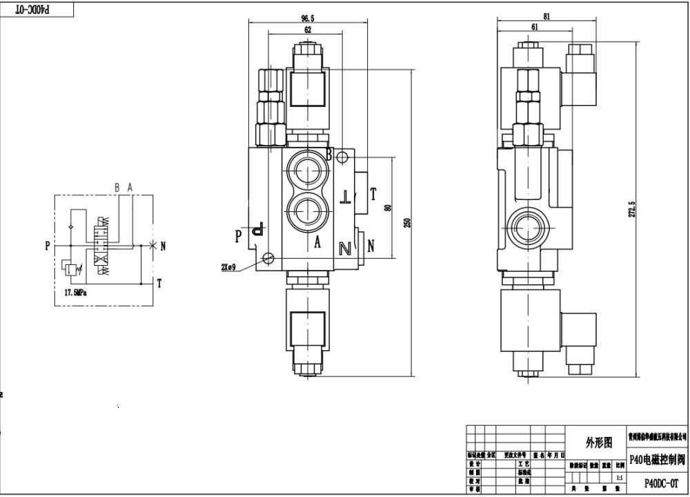 P40-DKL Solenoide 1 carretel Válvula direcional monobloco drawing image