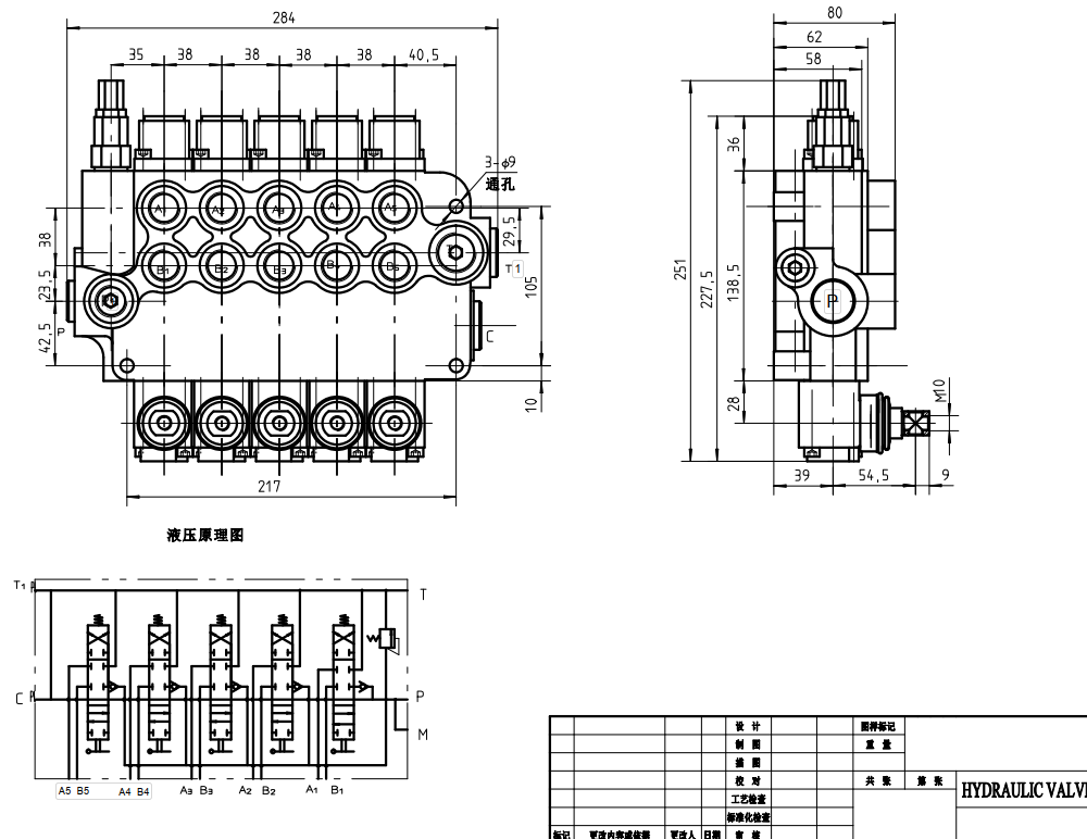 P80-G34-G12-2OT-YW-2OT Manual 5 carretéis Válvula direcional monobloco drawing image