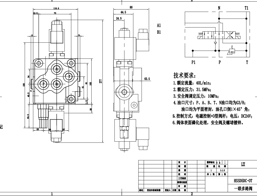 SD5 Solenoide 1 carretel Válvula direcional monobloco drawing image