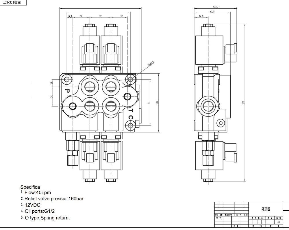 SD5 Solenoide 2 carretéis Válvula direcional monobloco drawing image