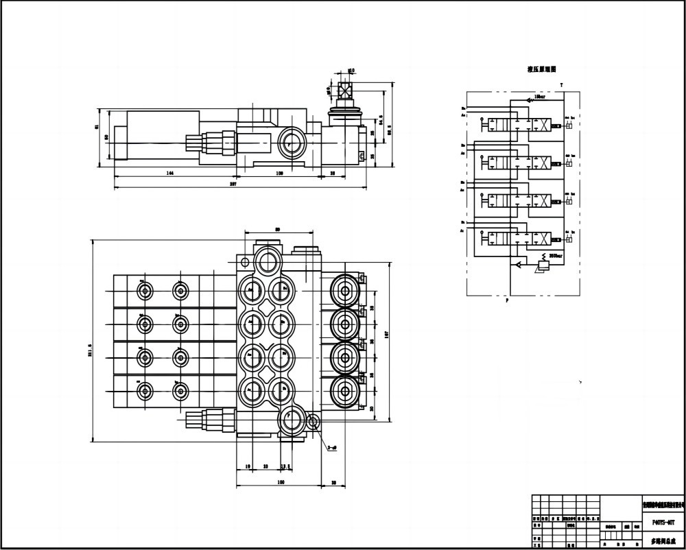 P40 Hidráulico e manual 4 carretéis Válvula direcional monobloco drawing image