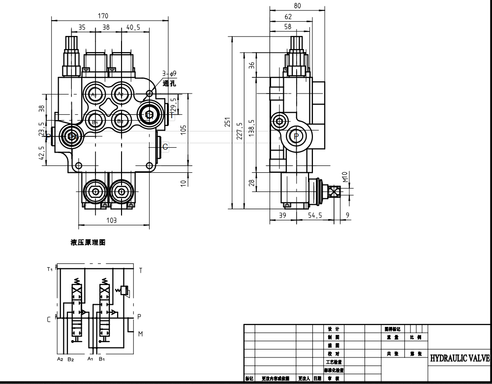 P80-G12-G34 Manual 2 carretéis Válvula direcional monobloco drawing image