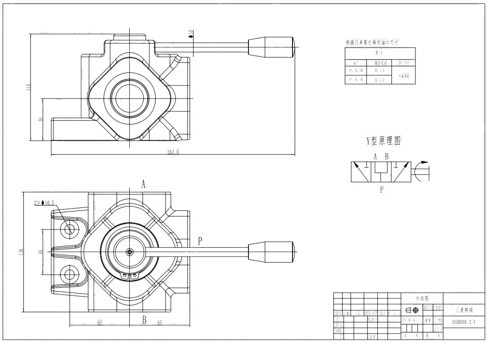DH30 Manual 1 carretel Válvula desviadora de fluxo drawing image
