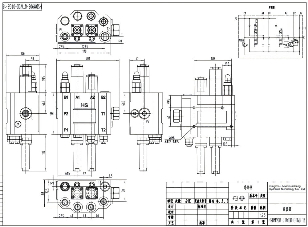 HSDM90B Cabo 2 carretéis Válvula Direcional Monobloco drawing image