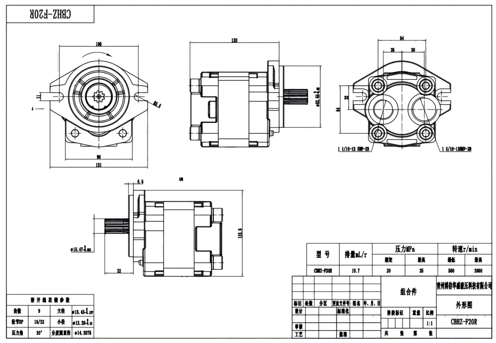 CBHZ-F20R 19,7 cc/rev Bomba de engrenagem hidráulica drawing image