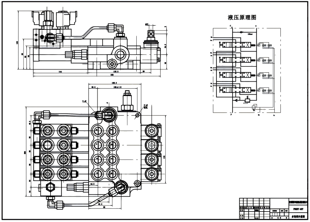 P80 Eletrohidráulico 4 carretéis Válvula Direcional Monobloco drawing image