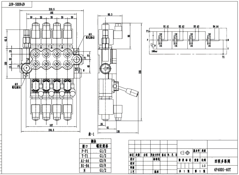 P40-S Solenoide 4 carretéis Válvula Direcional Monobloco drawing image