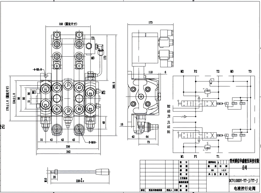 DCV100-OT-J-OT Eletrohidráulico 3 carretéis Válvula direcional seccional drawing image