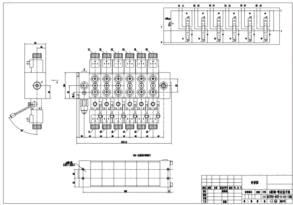 DCV58 Solenoide 6 carretéis Válvula direcional seccional drawing image