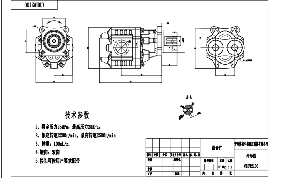 CBHST1-ISO-100 100 cc/rev Bomba de engrenagem hidráulica drawing image